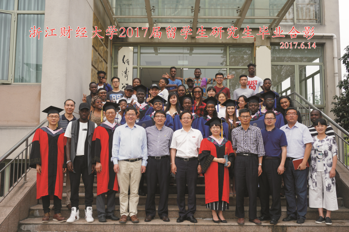 我院举行首届外国留学生硕士毕业典礼-浙江财经大学经济学院